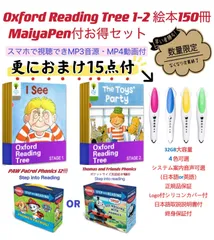ほぼ未使用　CTP 絵本　CD 96冊セット CTP絵本 Learn to Read 96冊セット ＜レベル1＋レベル2