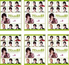 DVD★アタシんちの男子(全話)★レンタル落ち 堀北真希 向井 理 山本裕典 堀北真希主演】アタシんちの男子 Vol.1 | 宅配DVDレンタルの