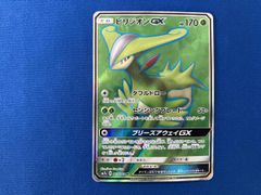 【PSA10】ビリジオンGX SR SM7a 迅雷スパーク ビリジオンGX SR SM7a 迅雷スパーク 061/060 - メルカリ
