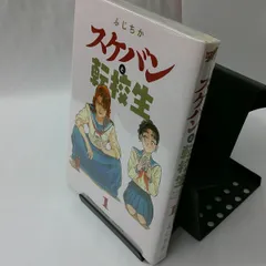 2024年最新】中古 転校生 DVDの人気アイテム - メルカリ