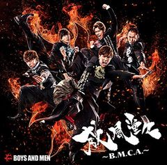 위풍 당당~BMCA~(YanKee 5반)(첫회 한정판) [Audio CD] BOYS AND MEN; 앙리 베로로; Victor Edward Willis; Ryuji Amagai and YUMIKO