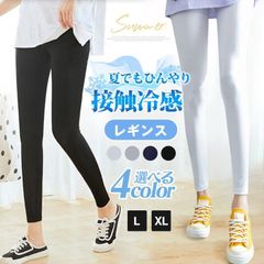 レギンス レディース 接触冷感 9分丈 レギンスパンツ スパッツ ひんやり 吸汗速乾 ストレッチ 吸湿速乾 ヨガ ゴルフ 美脚 ボトムス ひんやり 涼しい 外線対策 日焼け止め s min#