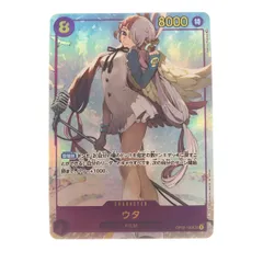 2025年最新】ウタ sec パラレルの人気アイテム - メルカリ