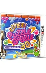 3DS/とびだす!パズルボブル3D
