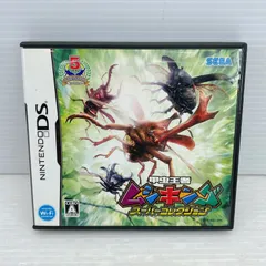 ◆【Nintendo DS ソフト】昆虫王者 ムシキング　スーパーコレクション ケース・取説付き 中古品◆