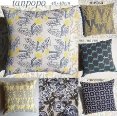 2026年最新】ミナペルホネン クッションカバーの人気アイテム - メルカリ