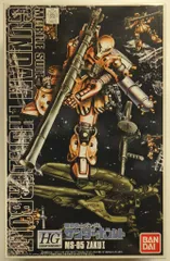 マ*郎様 HG ザクI　サンダーボルトVer. など　５点　まとめ売り HG 1/144 ザクI“旧ザク”(GUNDAM THUNDERBOLT Ver.)│株式会社