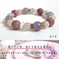 【自信と積極性を高め幸福感に満ちた恋愛を】ロードナイト　ラベンダーアメジスト