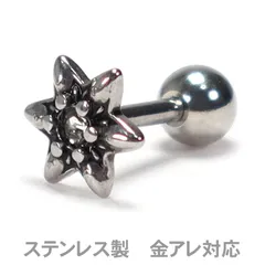 ピアス 六芒星 ボディピアス キュービックジルコニア 金属アレルギー対応 ステンレス製 片耳用 16G 16ゲージ ストレートバーベル 軟骨ピアス [spa0602a]