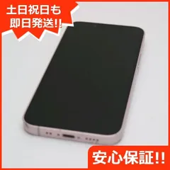 良品中古 SIMフリー iPhone13 mini 128GB ピンク 白ロム 本体 即日発送 土日祝発送OK あすつく 04000