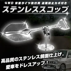 2024年最新】スコップホルダー 車の人気アイテム - メルカリ