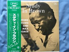 【盤 美盤】クリフォード・ブラウン Clifford Brown / Study in Brown