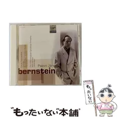 2025年最新】Emi Meyerの人気アイテム - メルカリ