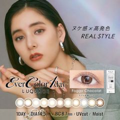 【新品・未使用品・メール便発送】（度なしのみ）エバーカラーワンデールクアージュ② カラコン コンタクトレンズ