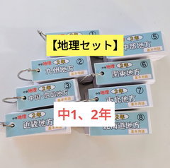 社会