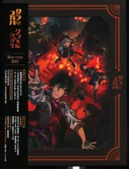 バップ アニメBlu-ray 劇場先行発売版)クラユカバ クラメルカガリ Blu 