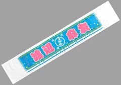 Item thumbnail for item 843714a9-1146-45fb-ab56-876c69b726e1