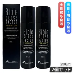 新品未開封Bible Gloss Factor ハーブエッセンス 200ml GLOSS FACTOR ハーブエッセンス 200ml バイブル