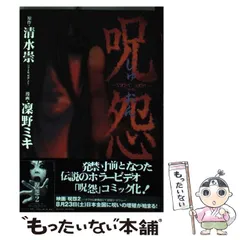 2025年最新】凛野_ミキの人気アイテム - メルカリ