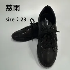 2025年最新】センソユニコ 慈雨 シューズの人気アイテム - メルカリ