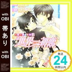 【中村春菊】　CD　新品セット② 初回封入特典付き 純情ロマンチカ2 中村春菊 CD 2枚セット