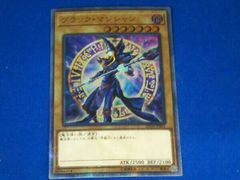 遊戯王 ブラック マジシャン 20TH-JPBS1 20th シークレットレア - メルカリ