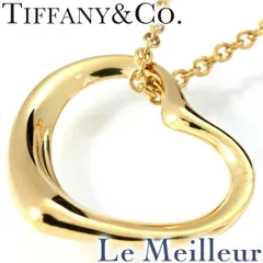 ティファニー エルサ・ペレッティ オープン ハート ペンダント  K18 TIFFANY&Co.  中古 プレラブド 返品OK