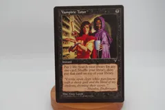 匿名受取】吸血の教示者 Vampiric Tutor 4枚 匿名受取】吸血の教示者 Vampiric Tutor 4枚