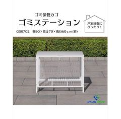 新品　未使用　鉄ゴミ箱　大　開閉可能　ゴミ箱