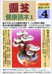 はおりさま専用大和霊芝二箱 エクセルヒューマン 大和霊芝 エクセルヒューマン ExcelHuman サプリメント - メルカリ