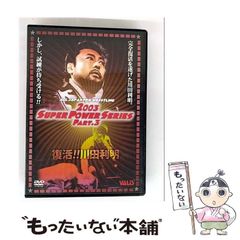 中古】 恐怖の作法 ホラー映画の技術 / 小中 千昭 / 河出書房新