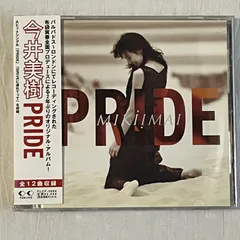 2024年最新】今井美樹 prideの人気アイテム - メルカリ