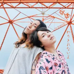 2025年最新】挫・人間の人気アイテム - メルカリ