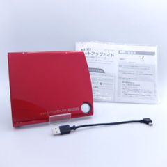 【美品】ポータブルDVDドライブ I-O DATA DVRP-U8CR バスパワー対応 カクうすDVD オリエントレッド