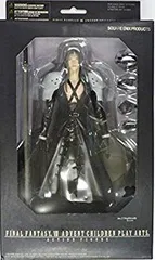 FINAL FANTASY VII ADVENT CHILDREN PLAY ARTS セフィロス d2ldlup Amazon.com: Final Fantasy VII Advent Children Sephiroth Play
