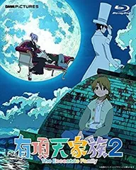 2025年最新】有頂天家族2の人気アイテム - メルカリ