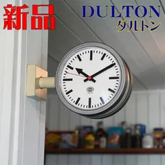 DULTON ダブルフェイスクロック シルバー✩未使用品✩ 楽天市場】ダルトン ダブルフェイスクロック Sサイズ （シルバー