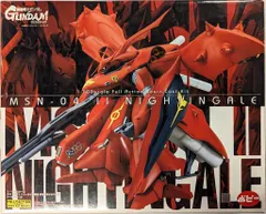 2026年最新】B-CLUB ナイチンゲールの人気アイテム - メルカリ