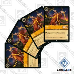 2025年最新】lorcanaの人気アイテム - メルカリ