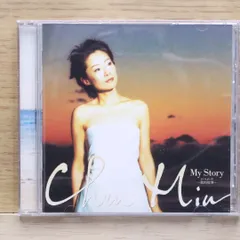Chen Min(チェンミン)CDアルバム9枚セット未開封品 2025年最新】チェンミンの人気アイテム - メルカリ