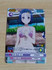 PSA10 ヴィクトリースパーク　ToLOVEるダークネス　楽園計画発動モモ Amazon.co.jp: PSA10 ヴィクトリースパーク ToLOVEるダークネス