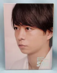 嵐 19年 ARASHI Anniversary Tour 5×20 櫻井翔 クリアファイル 第3弾