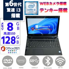 NEC LAVIE Smart PC-SN232GSA7 15.6型 Windows11 MSoffice2021メモリ8GB SSD128GB 第六世代Core i3 無線 テンキ DVD-ROM Bluetooth ノートパソコン 中古ノートPC