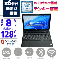 2025年最新】Nec Lavie バッテリー 交換の人気アイテム - メルカリ