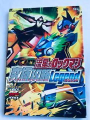 未開封 レイズ アーケード クロノロジー 発売記念 レイストーム復刻A1