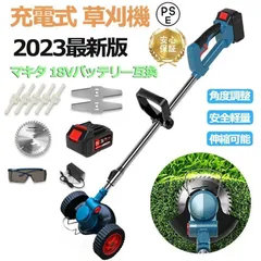2025年最新】マキタ 草刈機 エンジンの人気アイテム - メルカリ 2025年最新】マキタ 草刈機 エンジンの人気アイテム - メルカリ