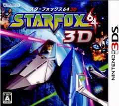 3DSソフトスターフォックス64 3D(STARFOX64 3D) 任天堂