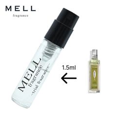 LOCCITANE ロクシタン ヴァーベナ 香水 1.5ml