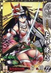 2025年最新】戦国大戦 上杉謙信の人気アイテム - メルカリ