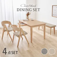 引き出し付きダイニング４点セット ダイニングテーブル チェア ベンチ [8601]
